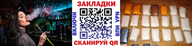 Купить наркоту Цимлянск АМФЕТАМИН MDMA Гашиш МАРИХУАНА Cocaine
