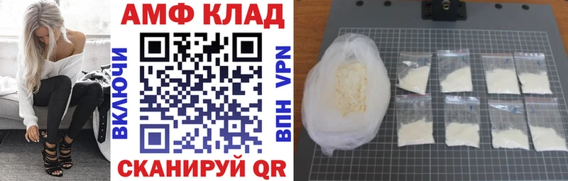 закладки  blacksprut ONION  Амфетамин Premium  Цимлянск 