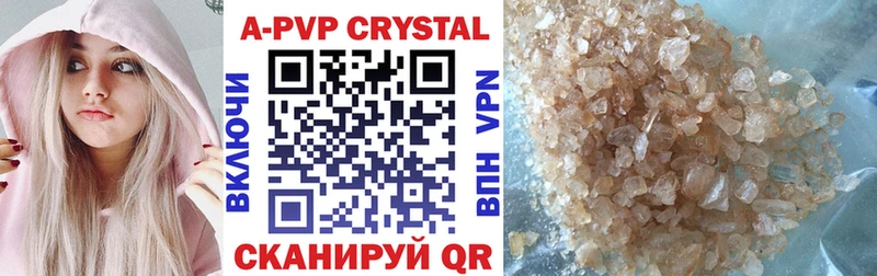 Alpha PVP СК КРИС где купить наркоту Цимлянск