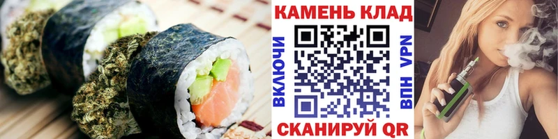 Печенье с ТГК марихуана  OMG ТОР  Цимлянск  как найти закладки 