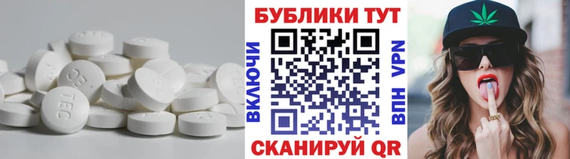 продажа наркотиков  Цимлянск  Ecstasy таблы 