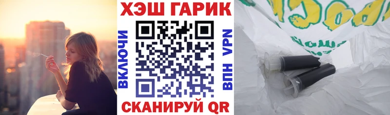 ГАШ гарик  дарнет шоп  Цимлянск 