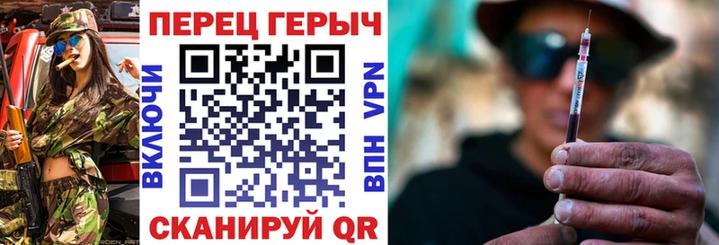 закладки Цимлянск Героин Афган