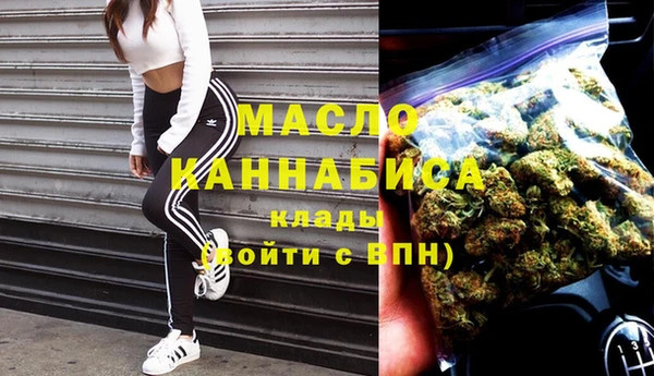альфа пвп VHQ Арсеньев