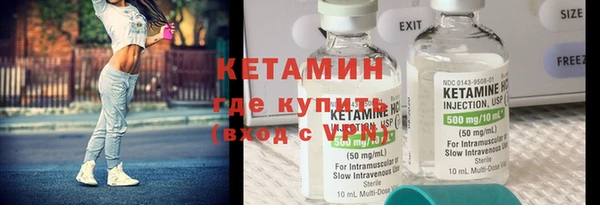 Альфа ПВП Аркадак