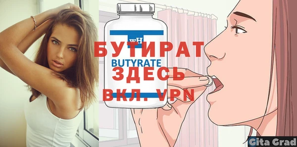 Альфа ПВП Аркадак