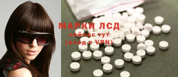 альфа пвп VHQ Арсеньев