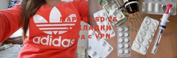 Альфа ПВП Аркадак