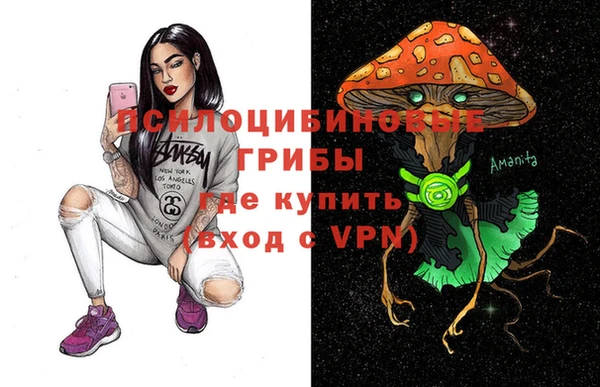 альфа пвп VHQ Арсеньев