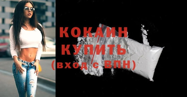 кокаин колумбия Армянск