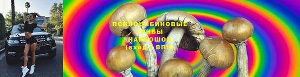 альфа пвп VHQ Арсеньев