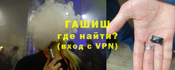 альфа пвп VHQ Арсеньев