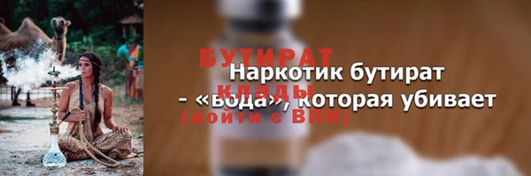 альфа пвп VHQ Арсеньев
