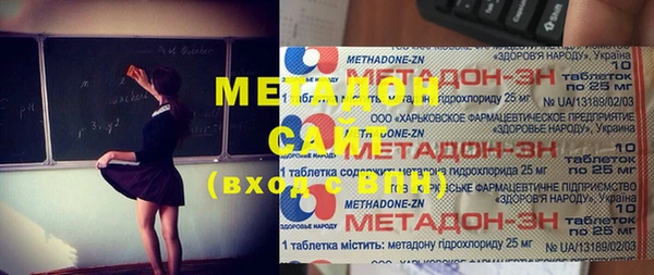 Альфа ПВП Аркадак