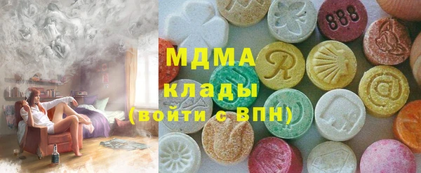 альфа пвп VHQ Арсеньев