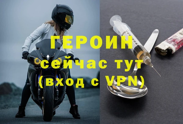 альфа пвп VHQ Арсеньев