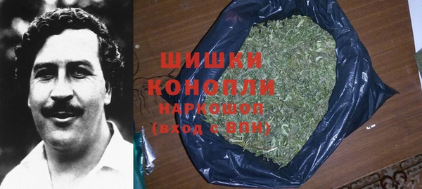альфа пвп VHQ Арсеньев
