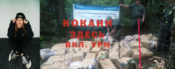 кокаин колумбия Армянск