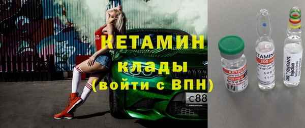 альфа пвп VHQ Арсеньев