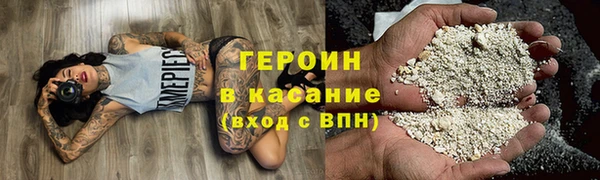 Альфа ПВП Аркадак