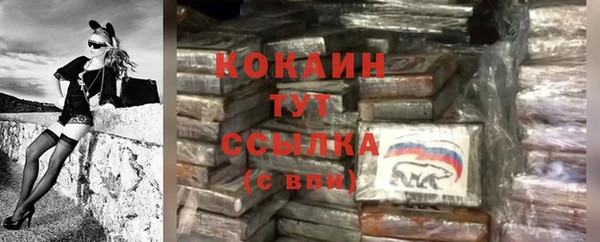 кокаин колумбия Армянск