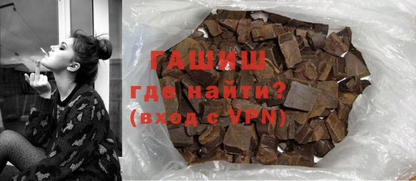 альфа пвп VHQ Арсеньев