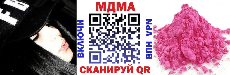MDMA Molly  продажа наркотиков  Цимлянск 
