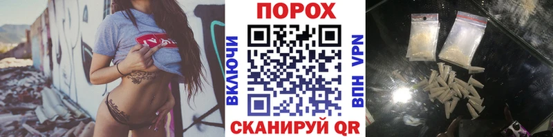 Первитин пудра  Цимлянск 