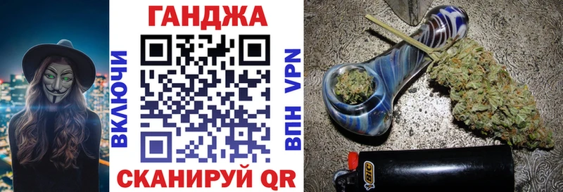Бошки марихуана сатива Цимлянск